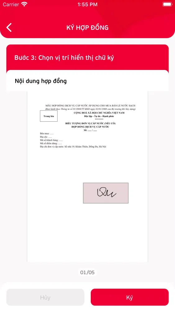 VContract স্ক্রিনশট
