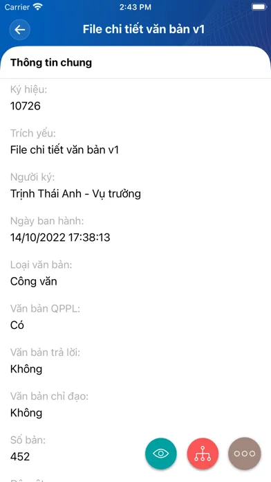 Скриншоты Voffice VPQH