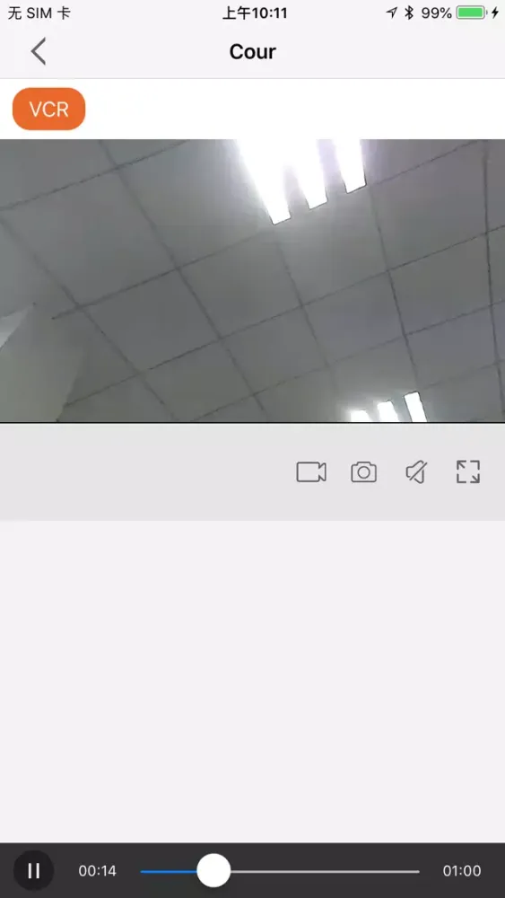 Viewcam X スクリーンショット