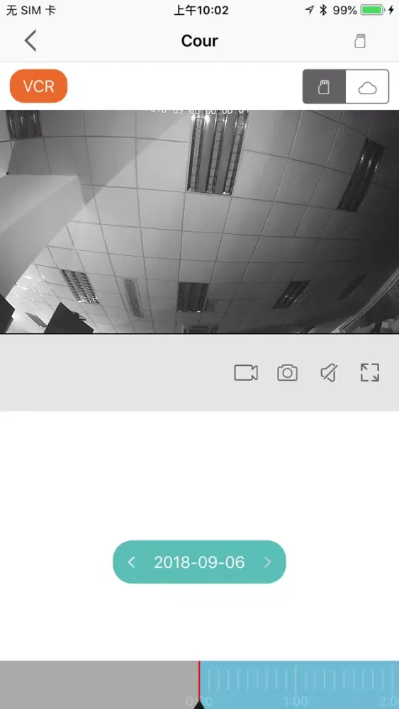 Viewcam X スクリーンショット