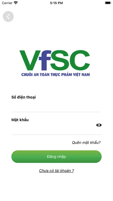 VfSC FOOD স্ক্রিনশট