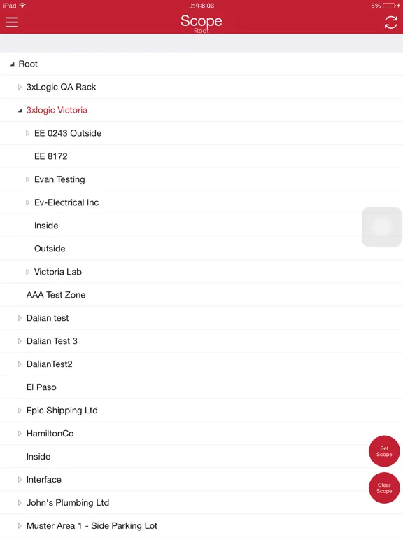 صور Site Access iPad 
