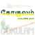 Gokulam App