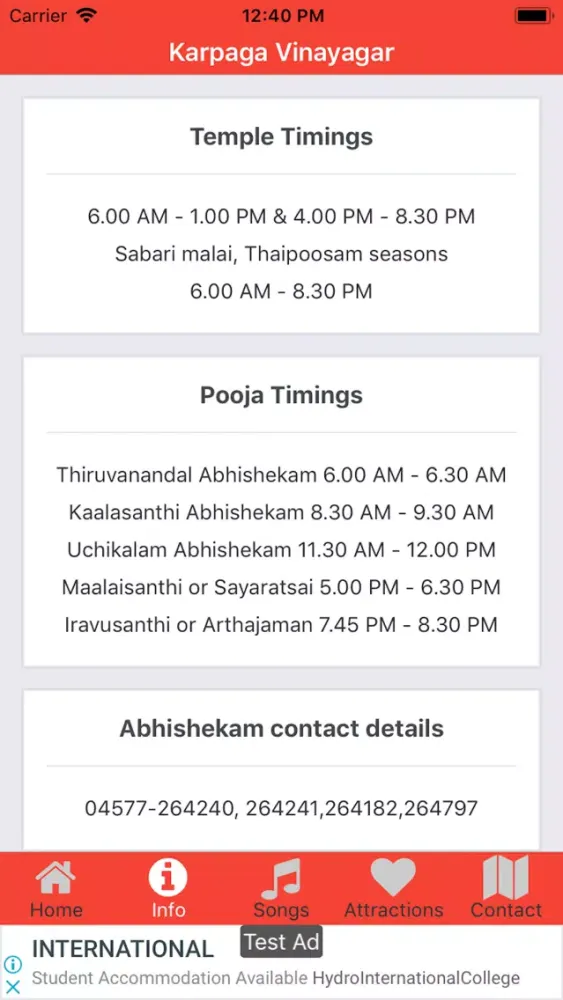 Capturas de pantalla de Karpaga Vinayagar