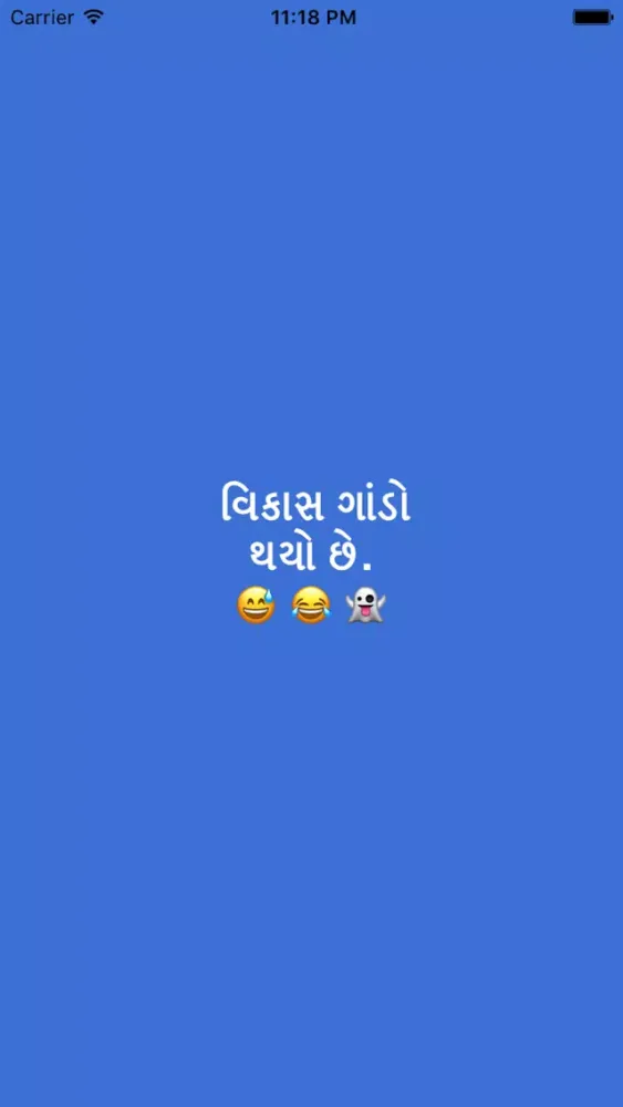 صور Vikas Gando Thayo Che Jokes