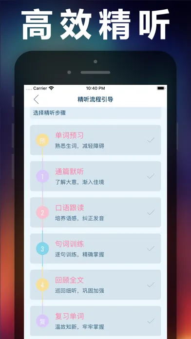 صور 新概念英语第一册  - NCE省心英语每日英语自学app
