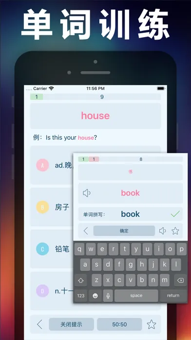 صور 新概念英语第一册  - NCE省心英语每日英语自学app