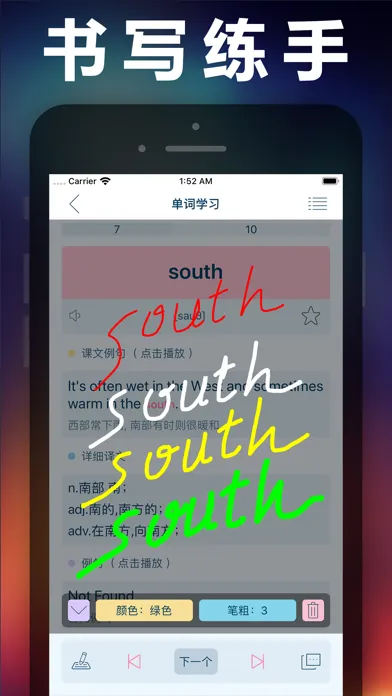 صور 新概念英语第一册  - NCE省心英语每日英语自学app
