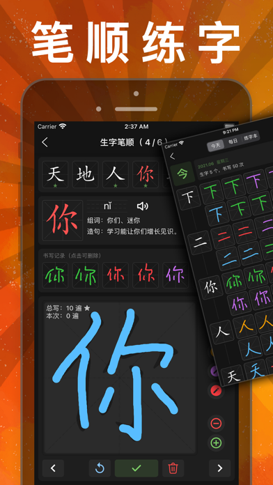 Screenshot di 小学语文 -人教版教材课本同步学点读机app
