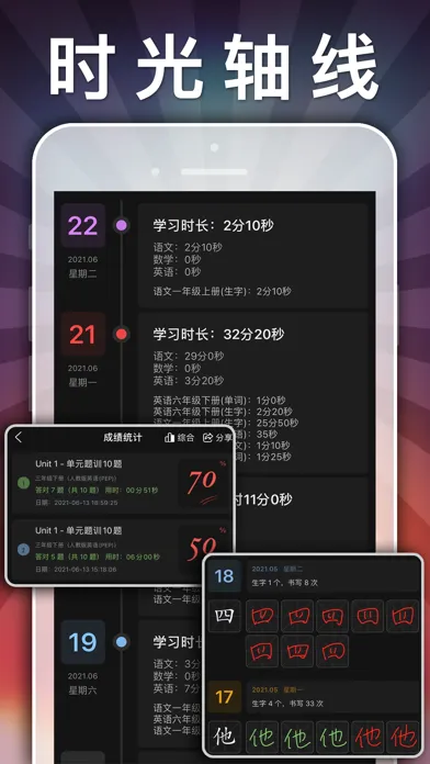 Ảnh chụp màn hình của 一年级语文下册-小学语文人教版英语课本同步学习点读App