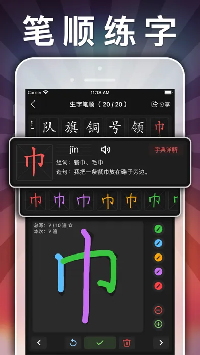 Ảnh chụp màn hình của 一年级语文下册-小学语文人教版英语课本同步学习点读App