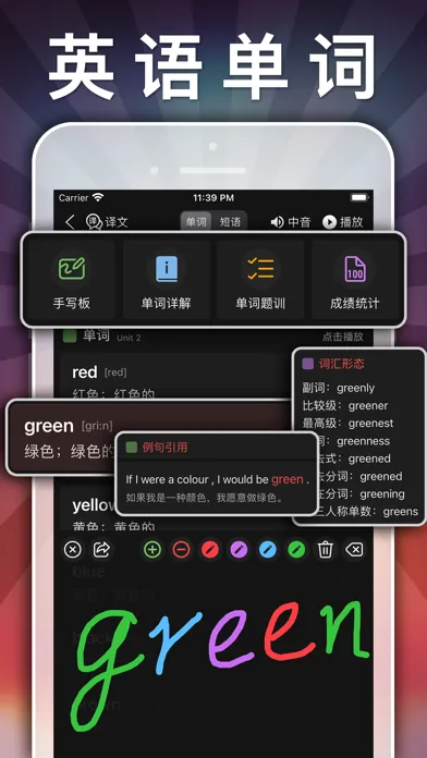 Ảnh chụp màn hình của 一年级语文下册-小学语文人教版英语课本同步学习点读App