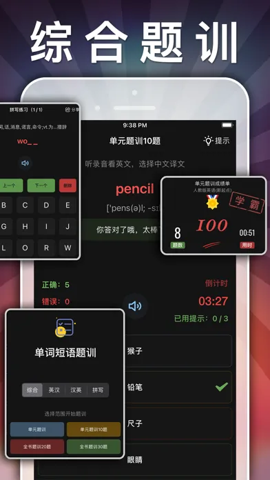 Ảnh chụp màn hình của 一年级语文下册-小学语文人教版英语课本同步学习点读App