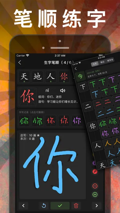 三年级语文上册-人教部编版小学语文点读机App স্ক্রিনশট