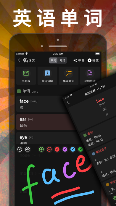 三年级语文上册-人教部编版小学语文点读机App应用截图