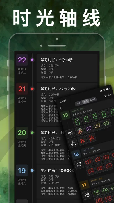小学英语同步学习 -人教版PEP精通新起点课本点读app應用截圖