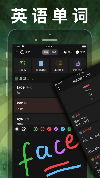 小学英语同步学习 -人教版PEP精通新起点课本点读app應用截圖