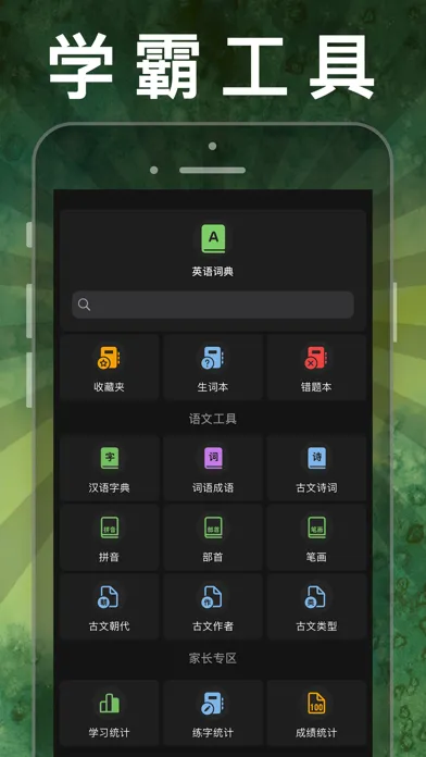 小学英语同步学习 -人教版PEP精通新起点课本点读app應用截圖