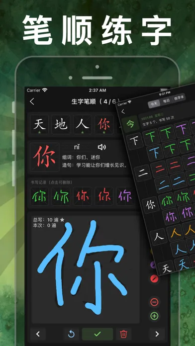 小学英语同步学习 -人教版PEP精通新起点课本点读app應用截圖