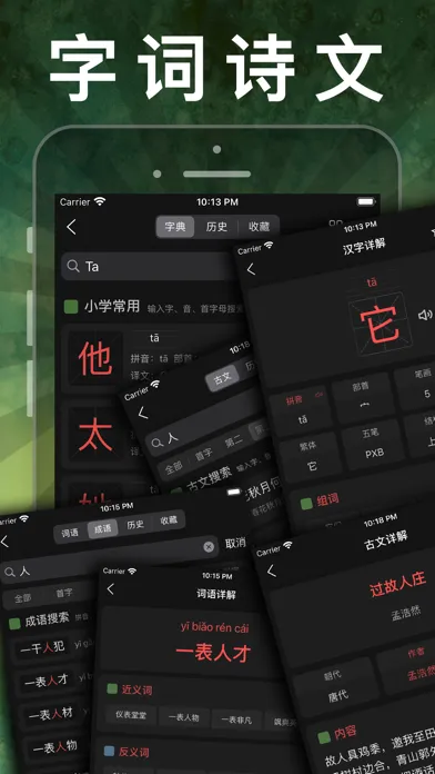 小学英语同步学习 -人教版PEP精通新起点课本点读app應用截圖