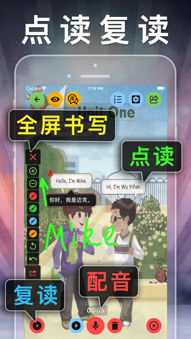 三年级英语上册-人教版PEP小学英语点读app スクリーンショット