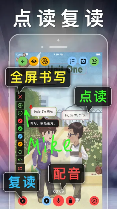 三年级英语上册-人教版PEP小学英语点读app Screenshots