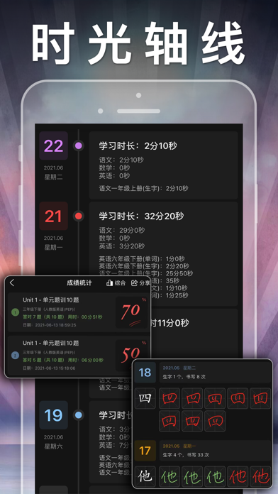 三年级英语上册-人教版PEP小学英语点读app スクリーンショット