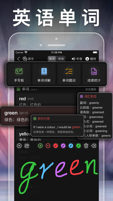 三年级英语上册-人教版PEP小学英语点读app スクリーンショット