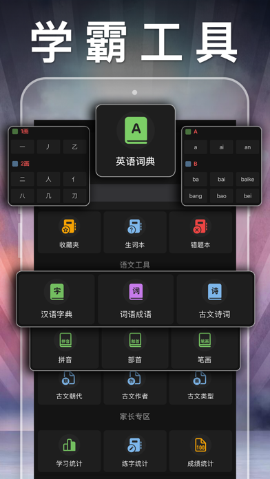 三年级英语上册-人教版PEP小学英语点读app スクリーンショット