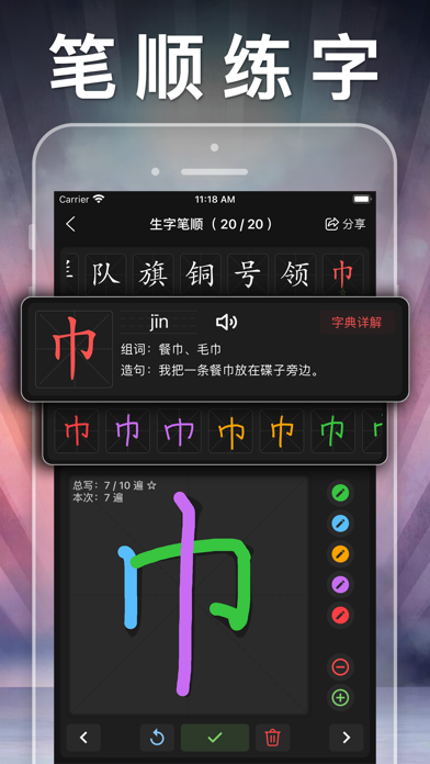 三年级英语上册-人教版PEP小学英语点读app スクリーンショット