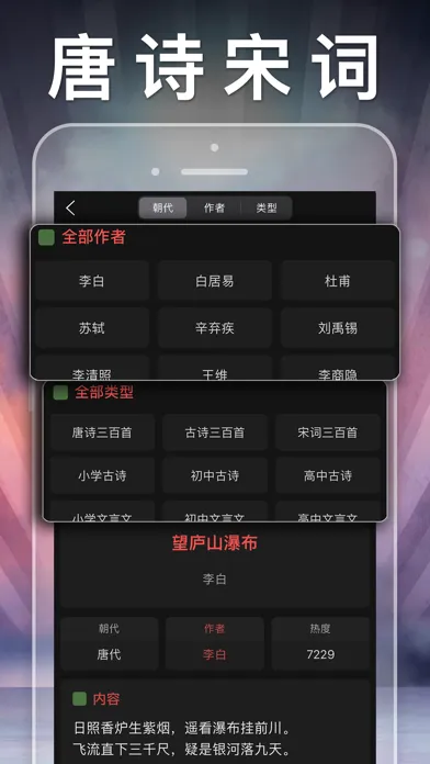 三年级英语上册-人教版PEP小学英语点读app Screenshots