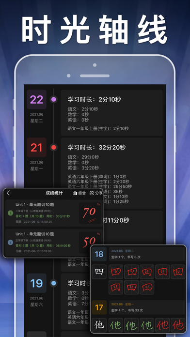صور 三年级英语下册-人教版PEP点读机App