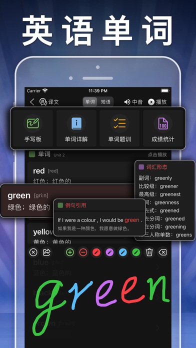 صور 三年级英语下册-人教版PEP点读机App