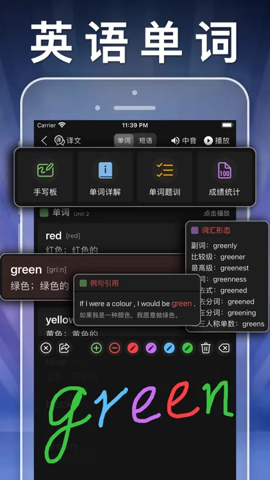 ภาพหน้าจอของ 三年级英语下册-人教版PEP点读机App