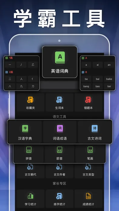 ภาพหน้าจอของ 三年级英语下册-人教版PEP点读机App