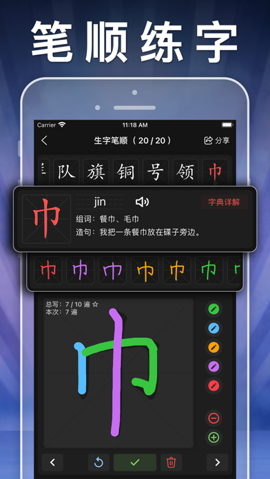 صور 三年级英语下册-人教版PEP点读机App