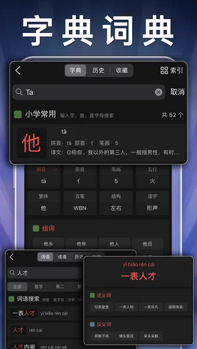 ภาพหน้าจอของ 三年级英语下册-人教版PEP点读机App
