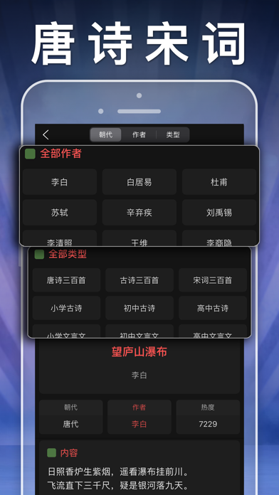 صور 三年级英语下册-人教版PEP点读机App