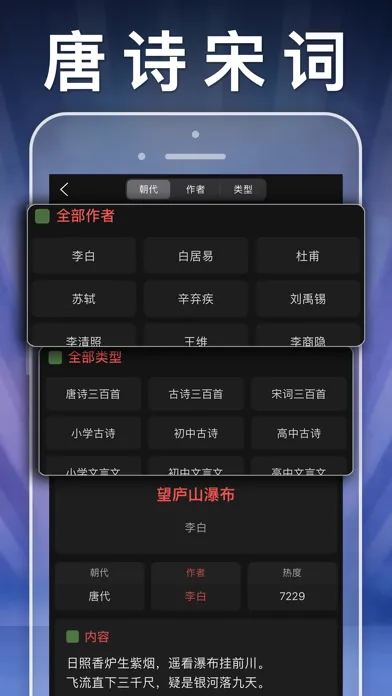 ภาพหน้าจอของ 三年级英语下册-人教版PEP点读机App