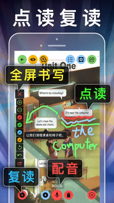 Ảnh chụp màn hình của 四年级英语上册-小学英语人教版PEP人教点读App