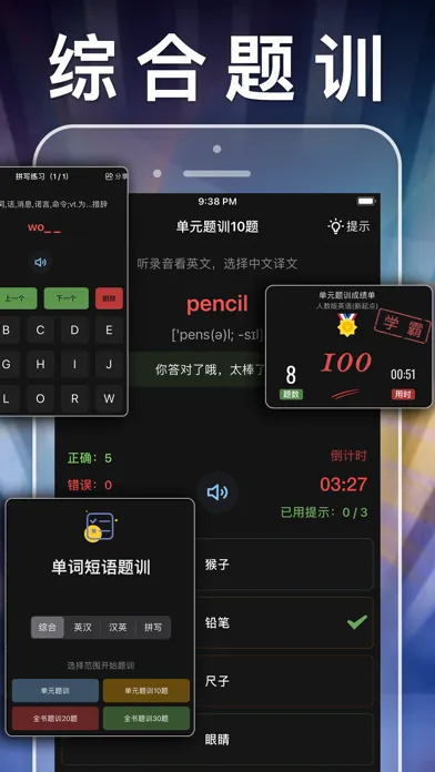 Ảnh chụp màn hình của 四年级英语上册-小学英语人教版PEP人教点读App
