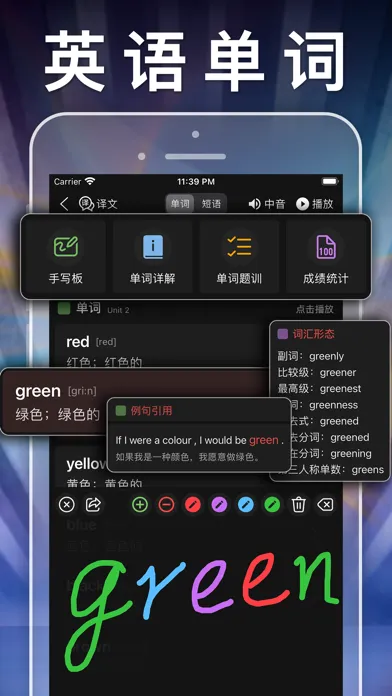 Ảnh chụp màn hình của 四年级英语上册-小学英语人教版PEP人教点读App