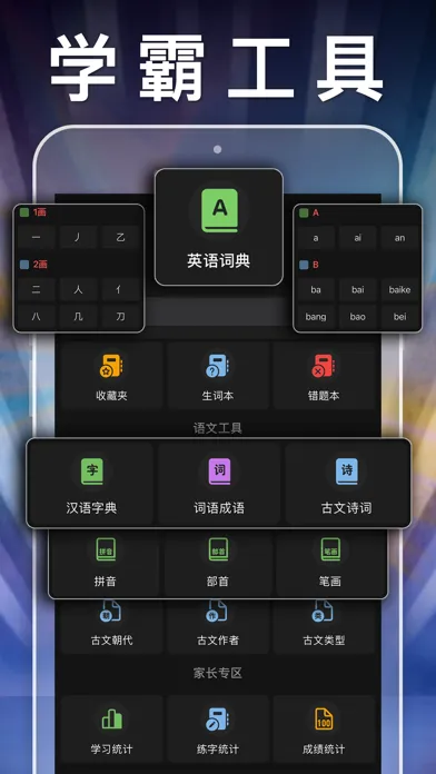 Ảnh chụp màn hình của 四年级英语上册-小学英语人教版PEP人教点读App