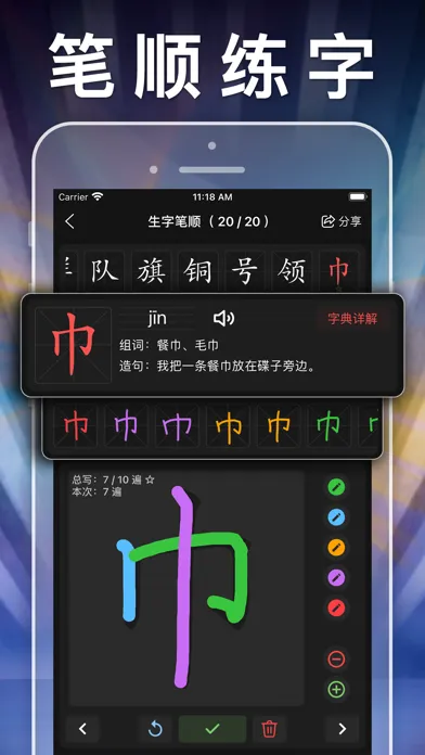 Ảnh chụp màn hình của 四年级英语上册-小学英语人教版PEP人教点读App