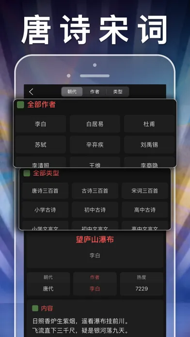 Ảnh chụp màn hình của 四年级英语上册-小学英语人教版PEP人教点读App