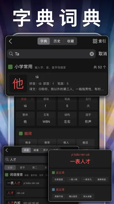 Ảnh chụp màn hình của 四年级英语上册-小学英语人教版PEP人教点读App