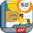 五年级英语上册-小学英语人教版PEP人教点读App