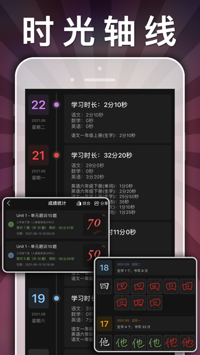 五年级英语下册-小学英语人教版PEP人教点读App應用截圖