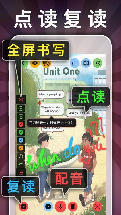 五年级英语下册-小学英语人教版PEP人教点读App應用截圖