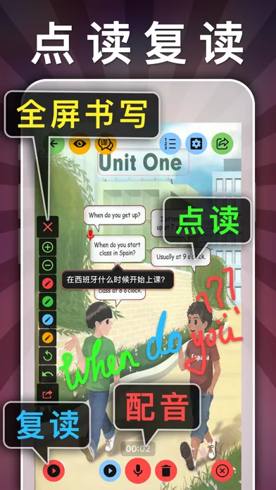 五年级英语下册-小学英语人教版PEP人教点读App スクリーンショット